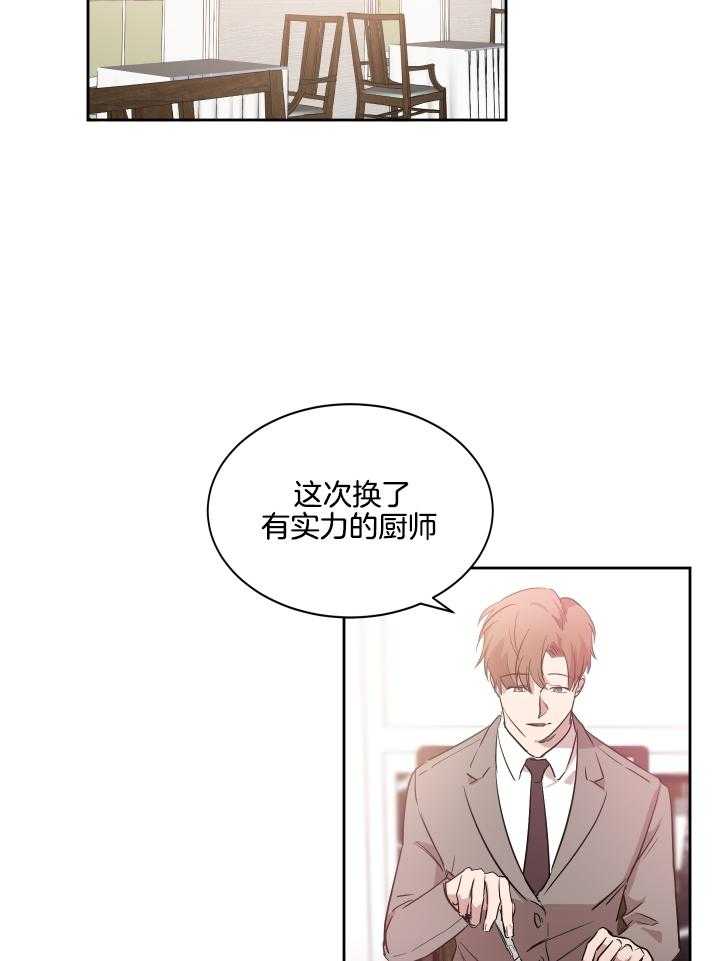 第54话_绝不能跌回去8