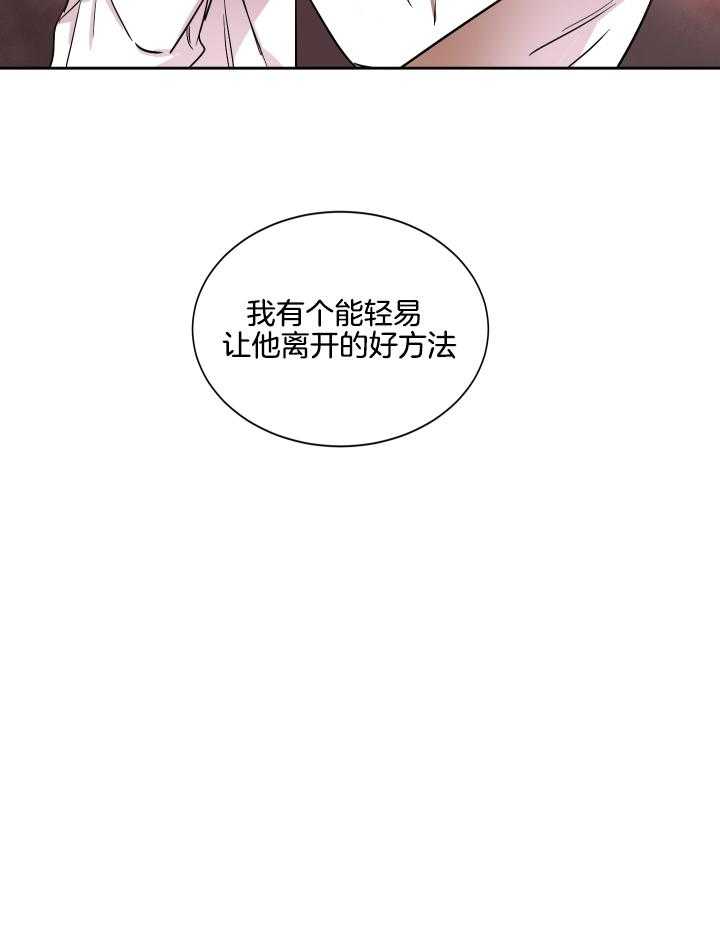 第53话_让他离开0