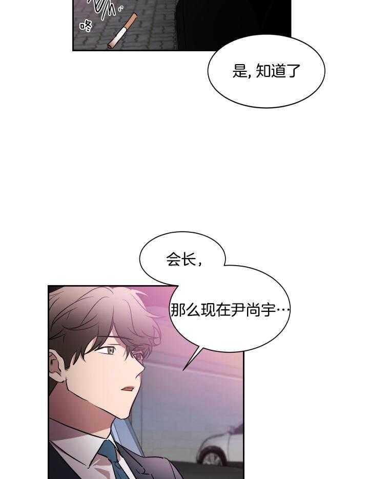 第53话_让他离开3