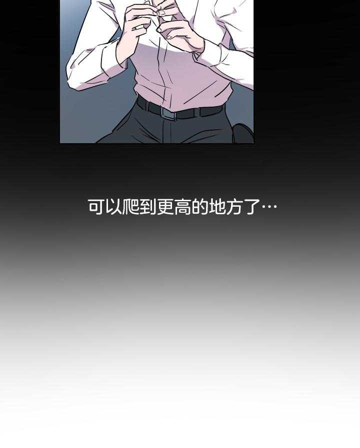 第53话_让他离开19