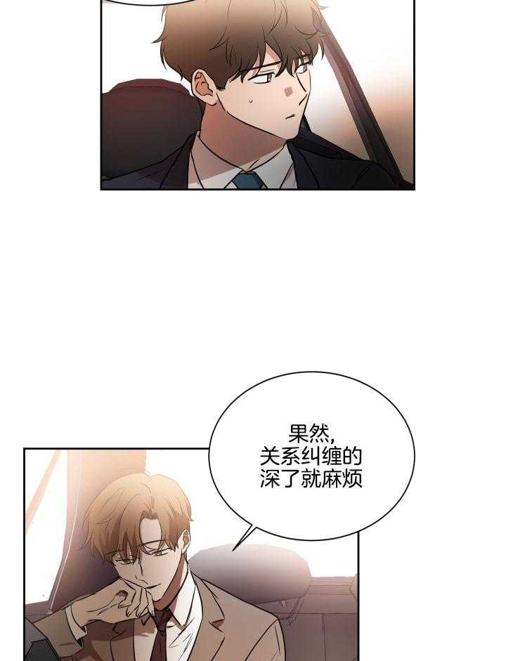 第51话_不能再纠缠了11