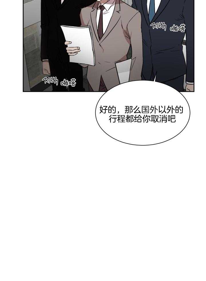 第49话_没空14