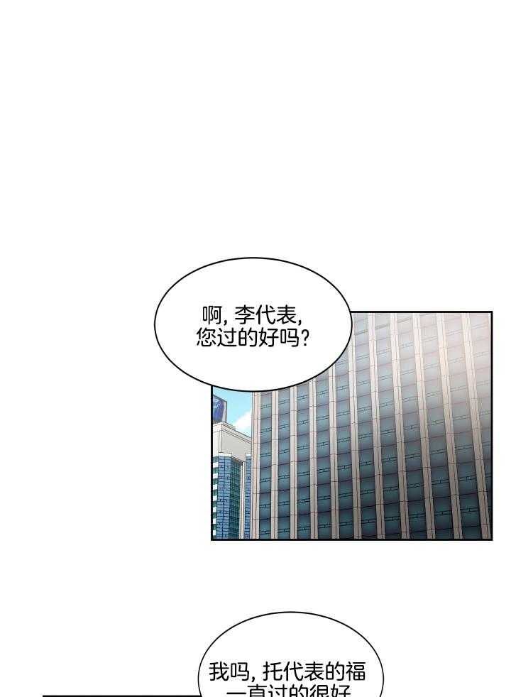 第49话_没空23