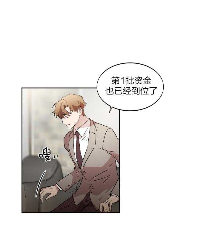 第45话_今晚等我19