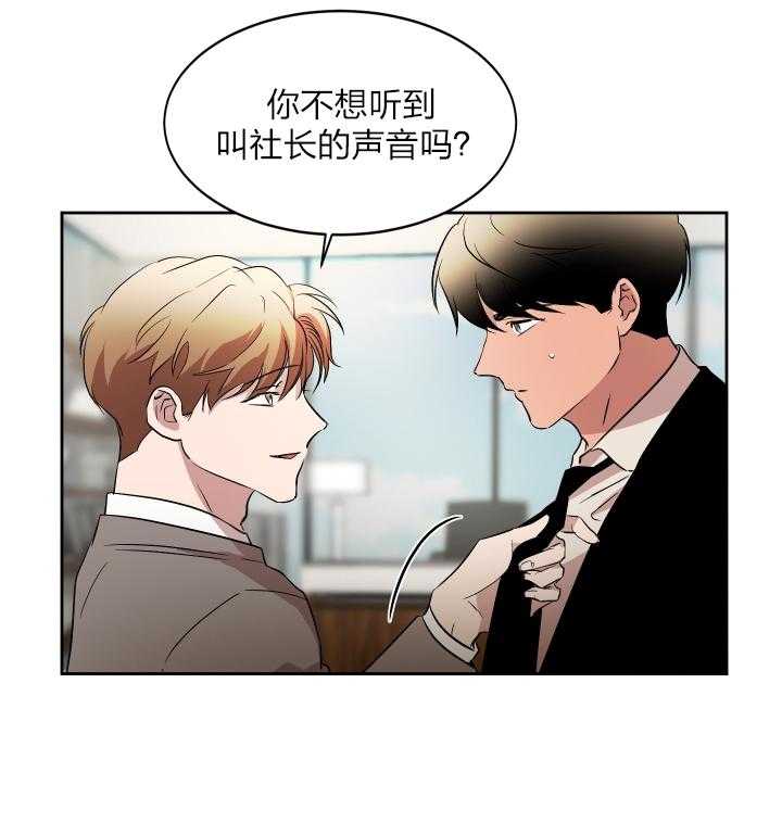 第45话_今晚等我17