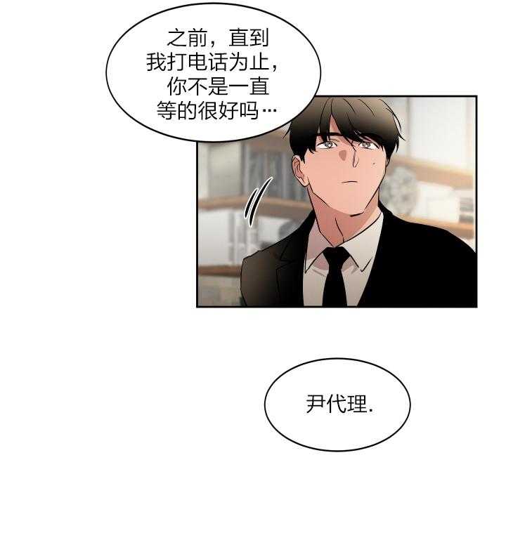 第45话_今晚等我18