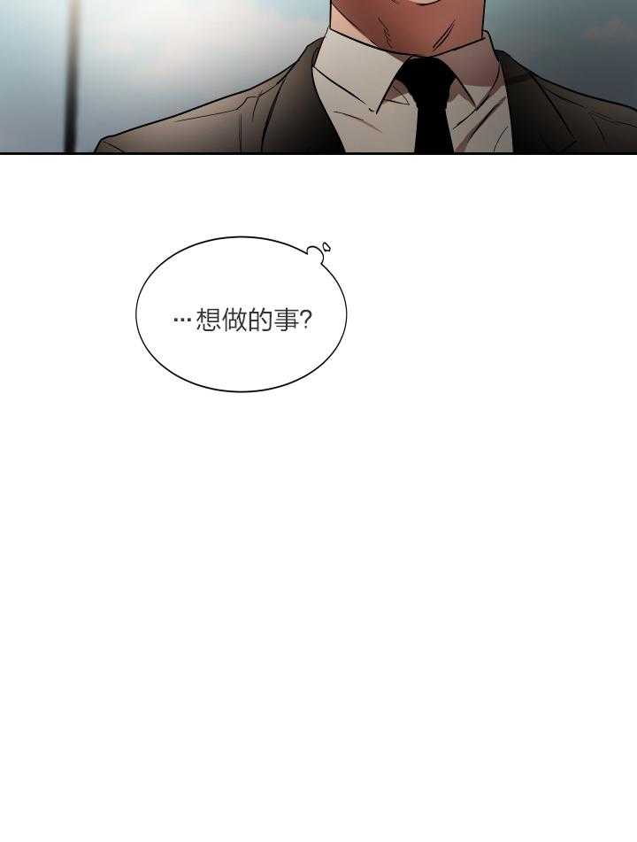 第45话_今晚等我0