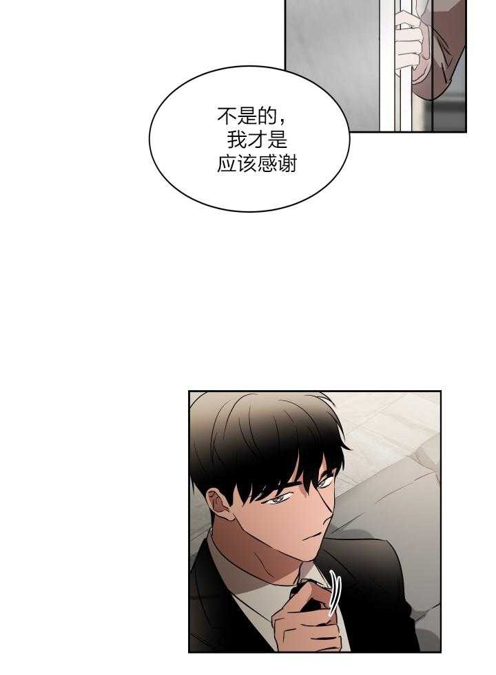 第44话_找上门了8