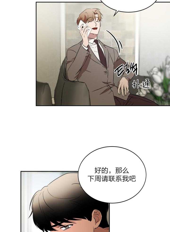 第44话_找上门了6