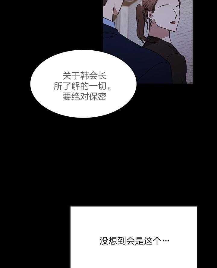 第40话_落荒而逃2