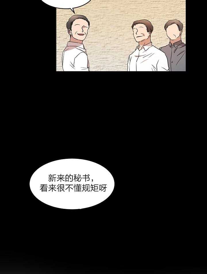 第40话_落荒而逃15