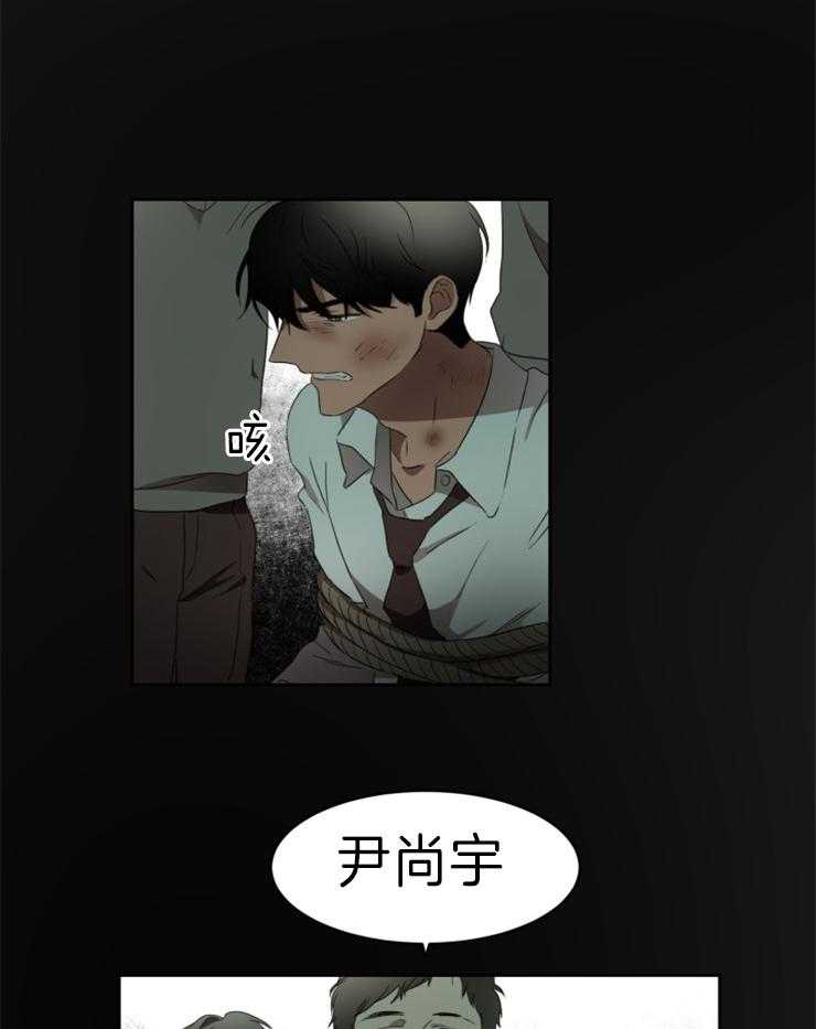 第35话_绝不跌落回去8