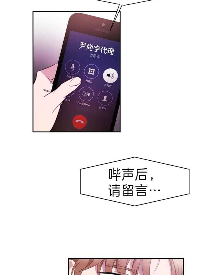 第35话_绝不跌落回去2