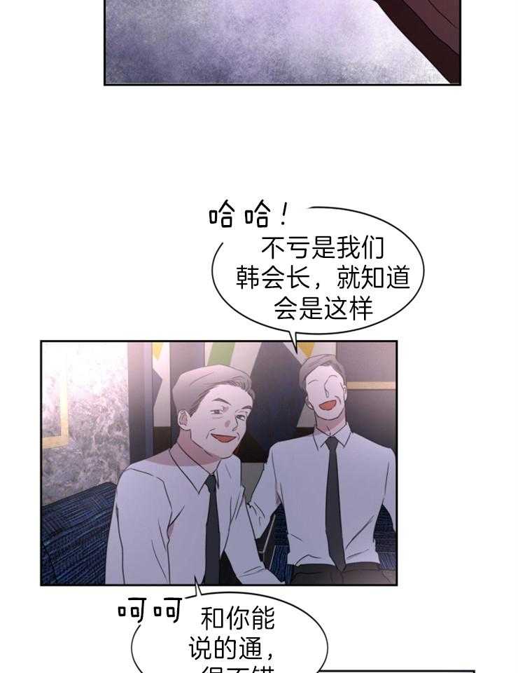 第31话_新的项目3