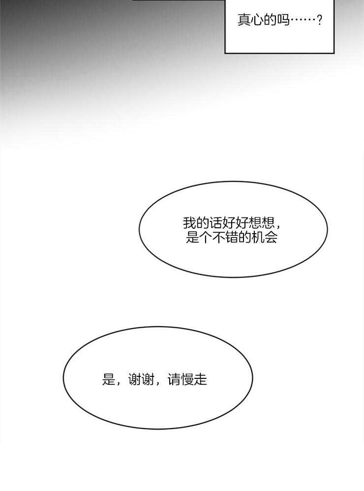 第15话_好好做9