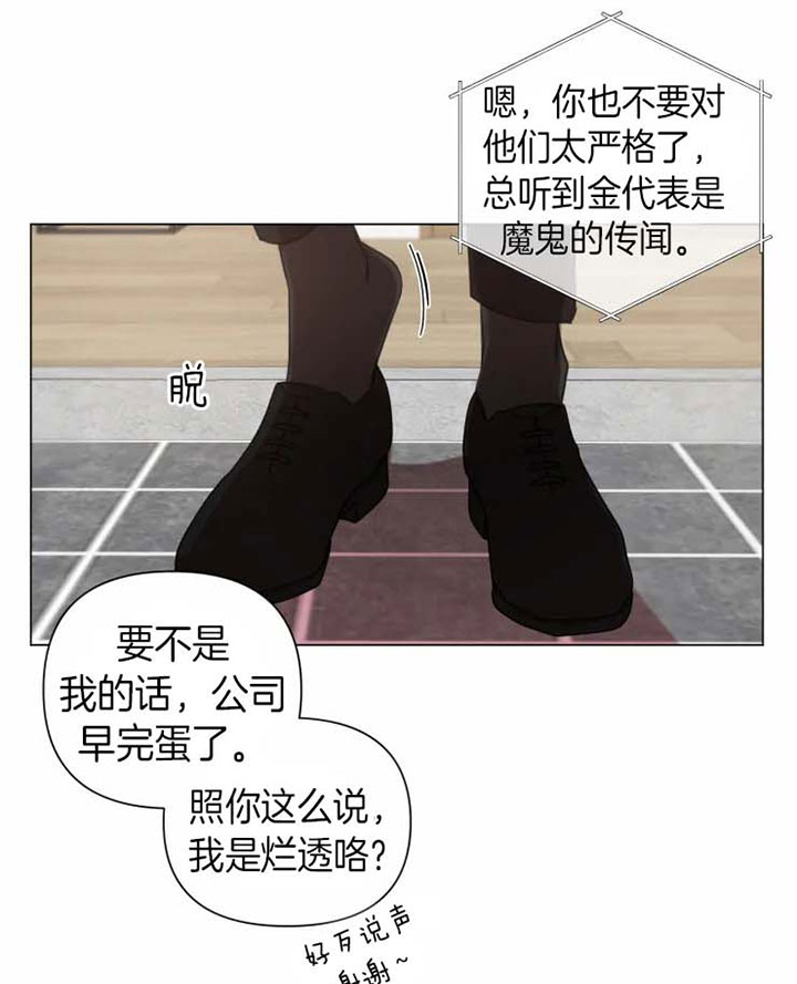 第65话_十年之后13