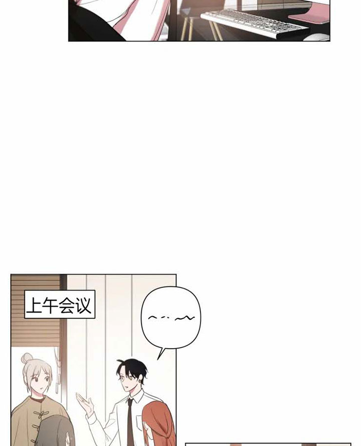 第65话_十年之后6