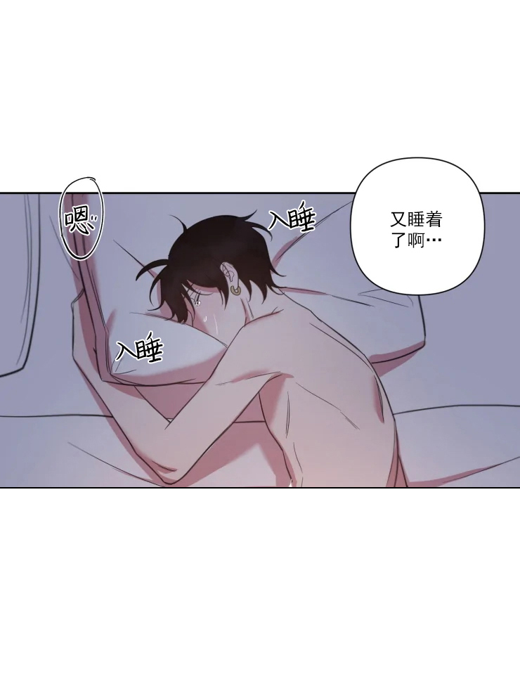 第57话_昨晚做了梦3