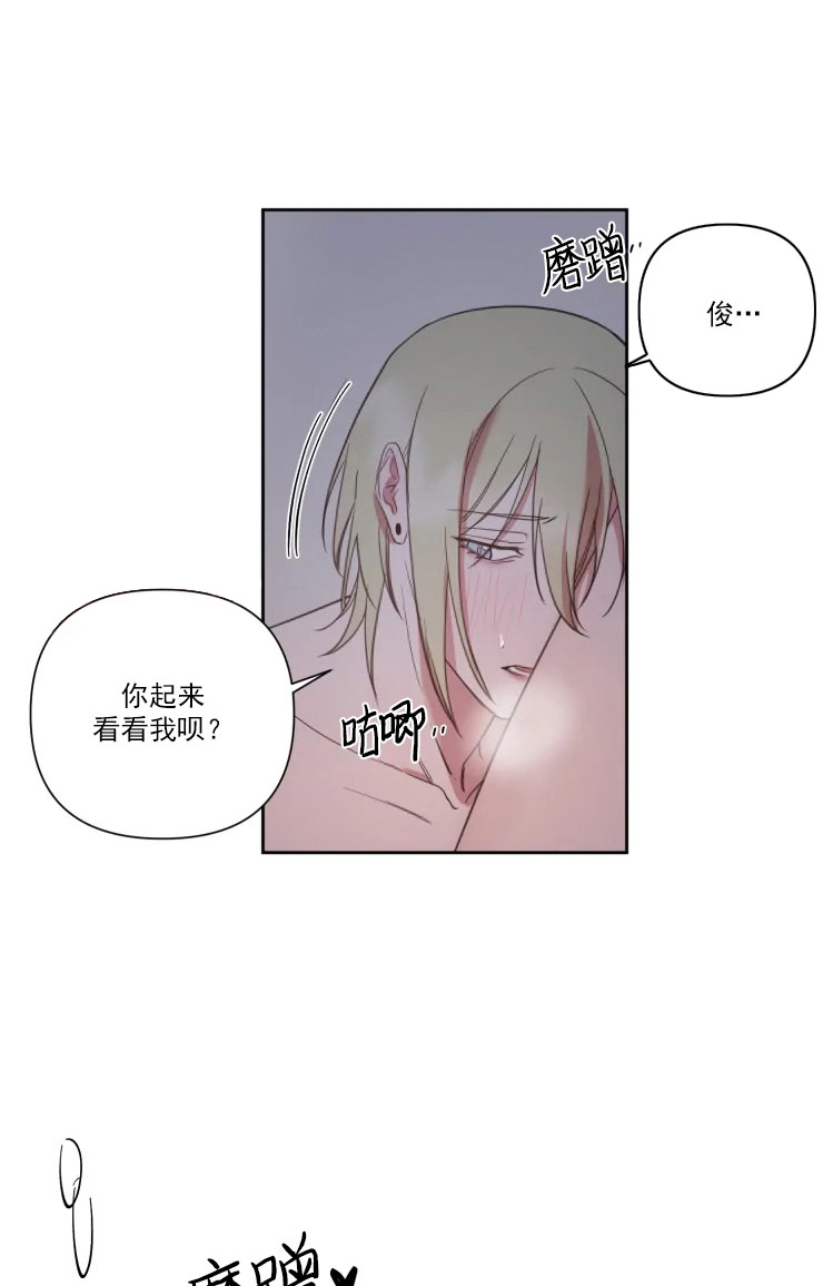 第57话_昨晚做了梦5