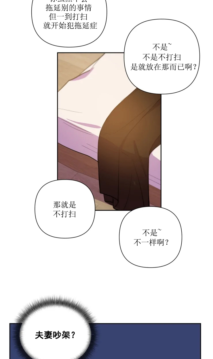 第55话_差点被发现1