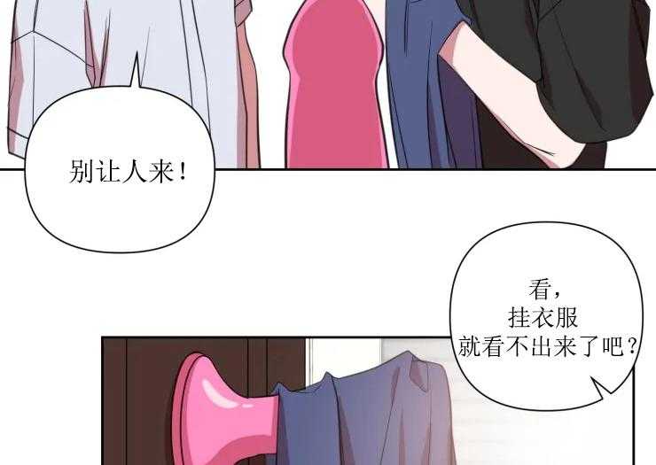 第49话_准备同居啦2