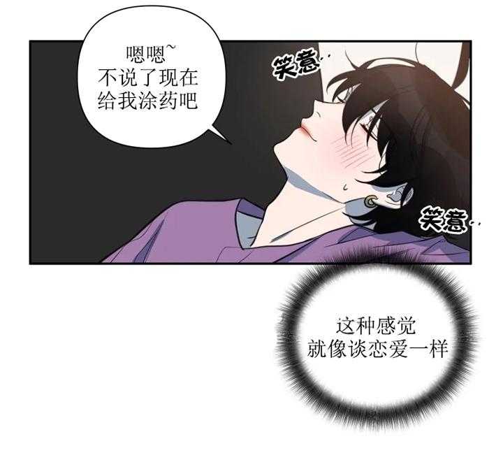 第40话_父亲5