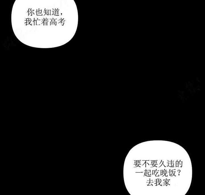 第37话_回忆1