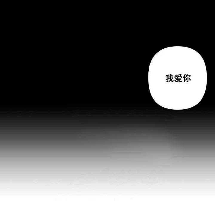 第35话_争吵23