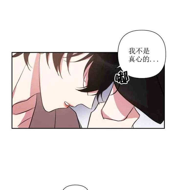 第35话_争吵1