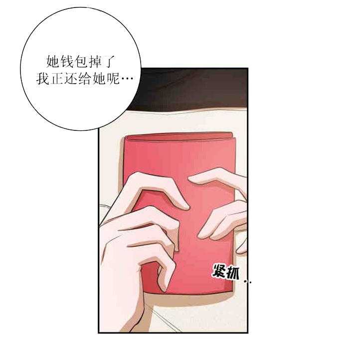 第28话_误会6