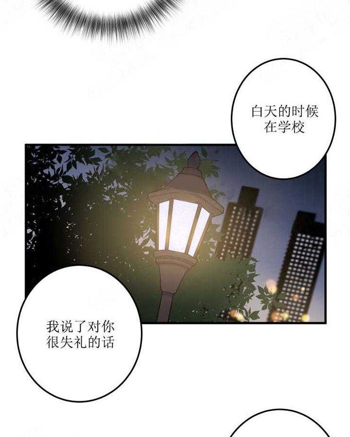 第17话_胡思乱想3