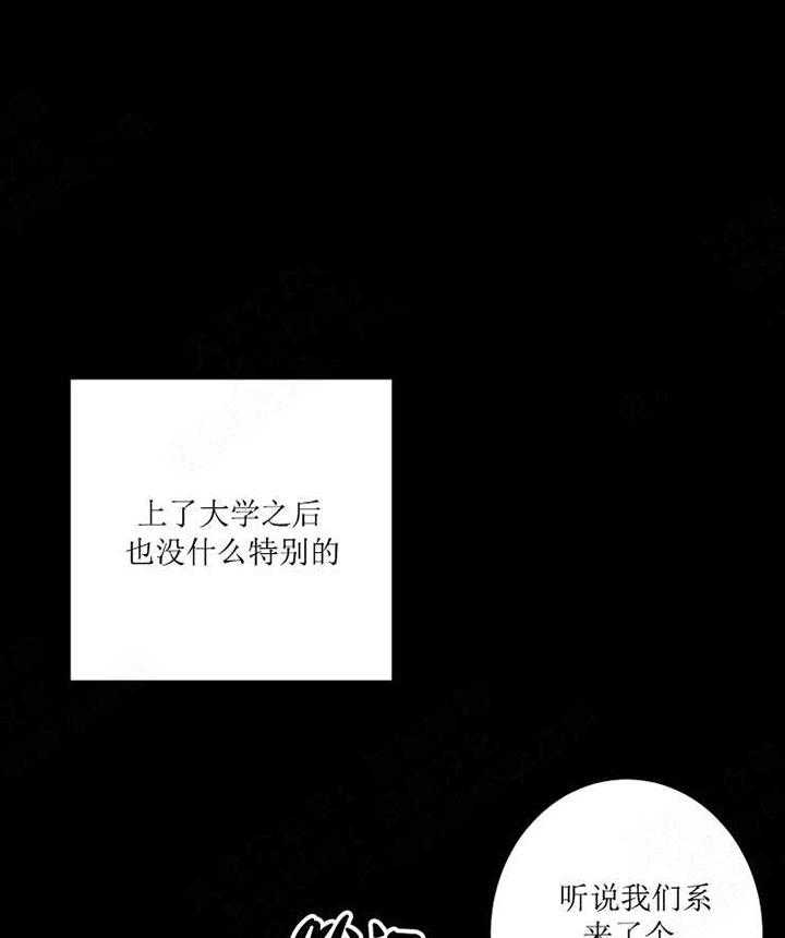 第16话_像谁呢8