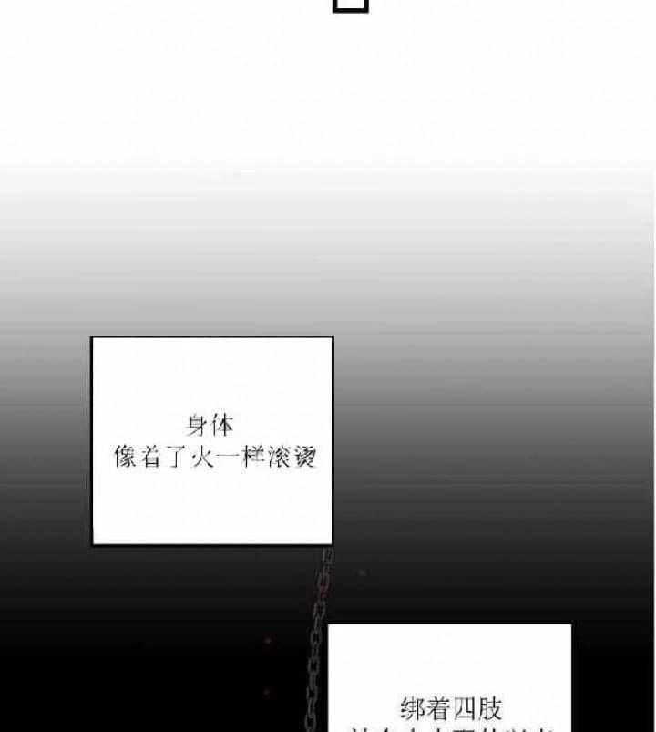 第7话_询问26