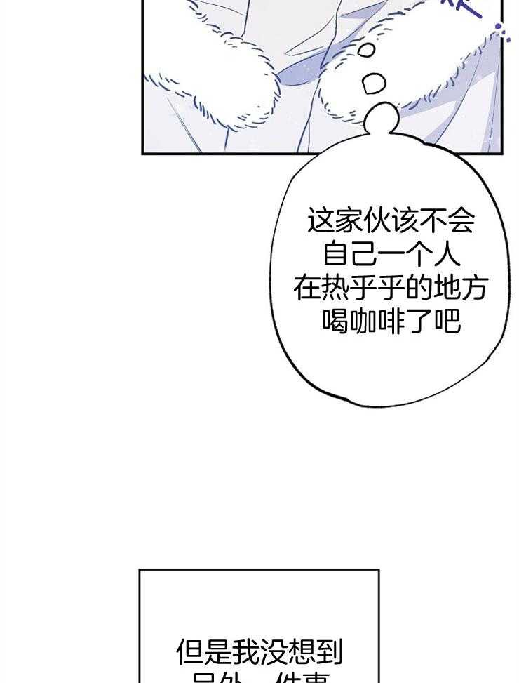 第77话_有点吃醋45