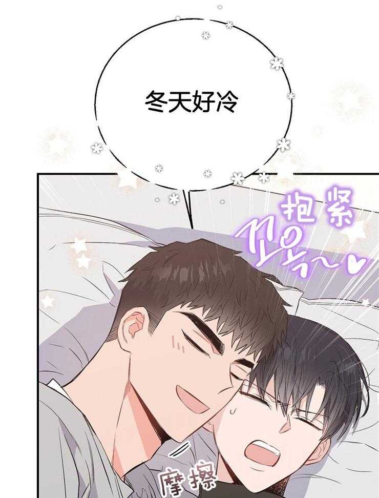 第75话_滑雪的失误38