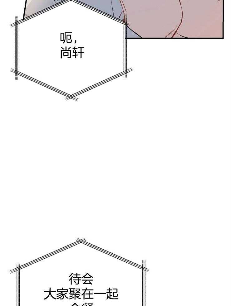 第71话_他是我的13