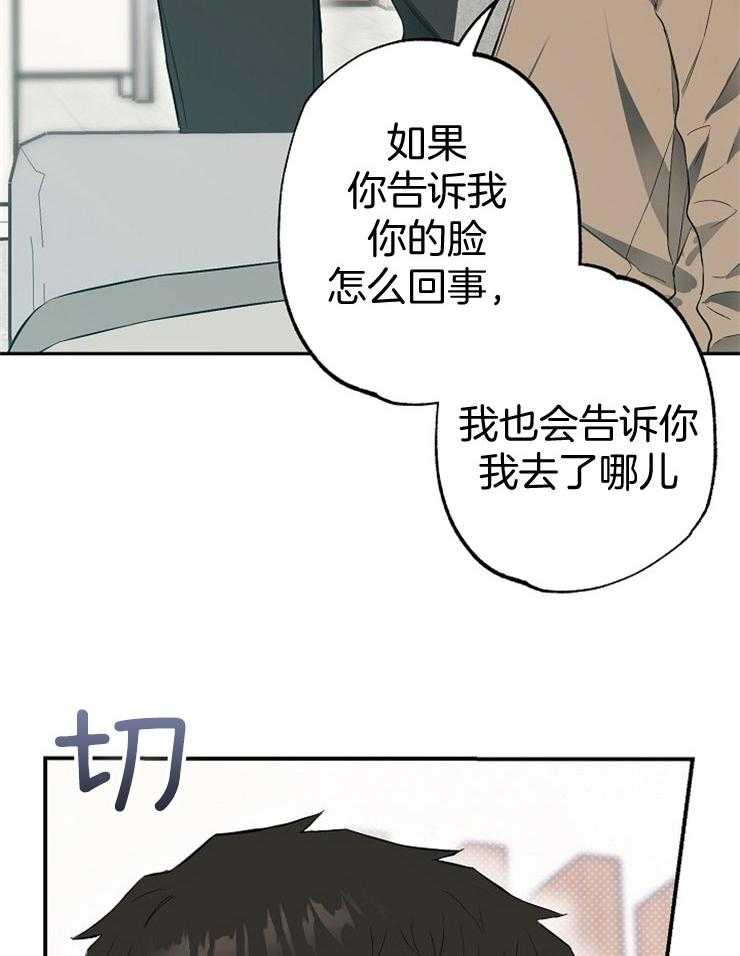 第70话_碰壁49