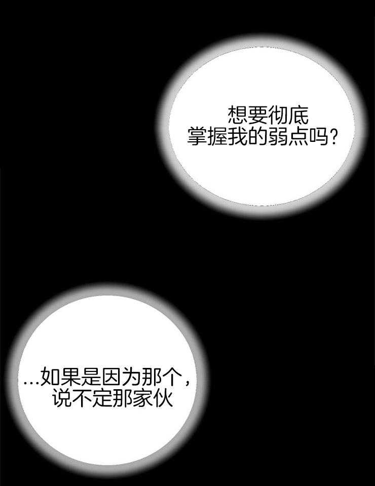 第68话_毫无药效40