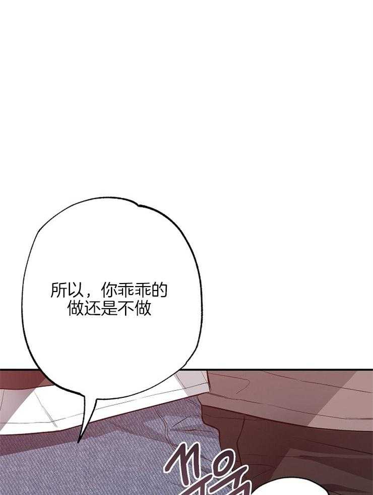 第66话_互相折磨4