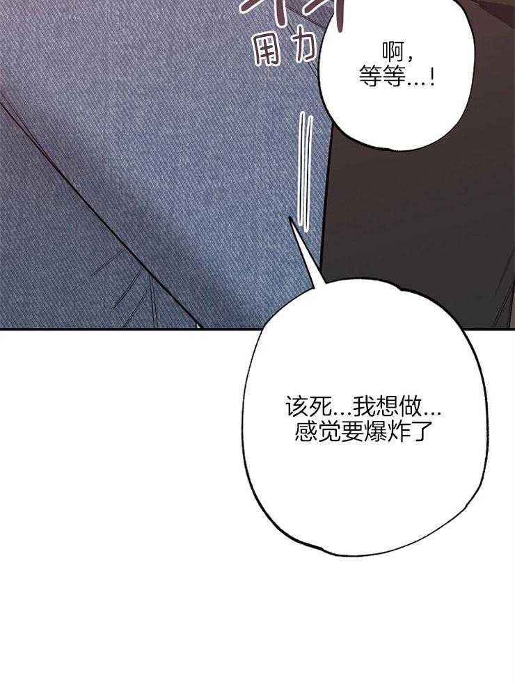 第66话_互相折磨3