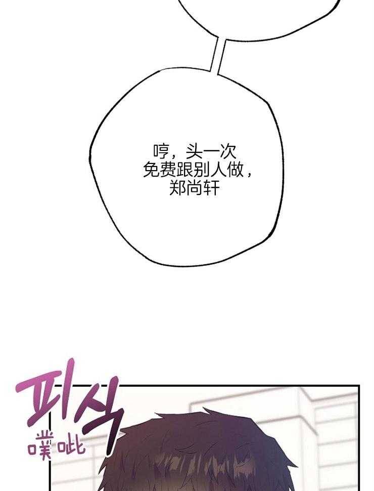 第66话_互相折磨34