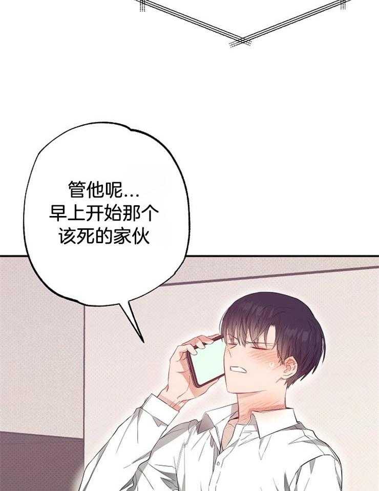 第57话_全天的监视44