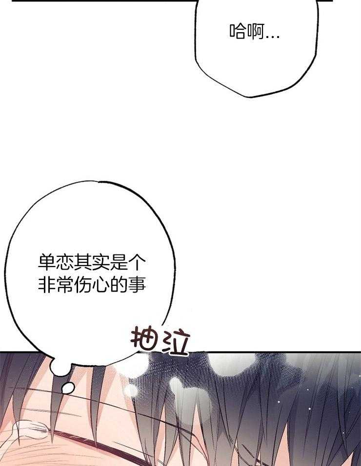 第49话_和好的信号9