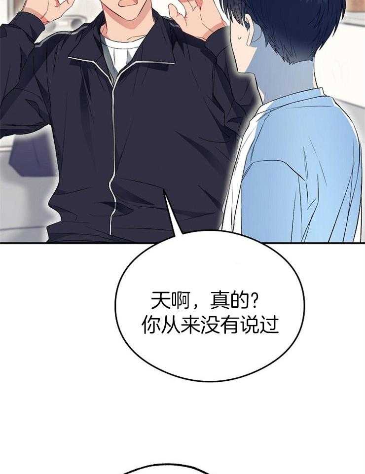 第46话_按摩32