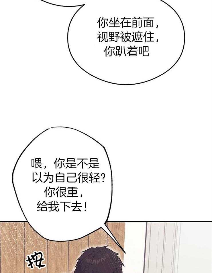 第46话_按摩24