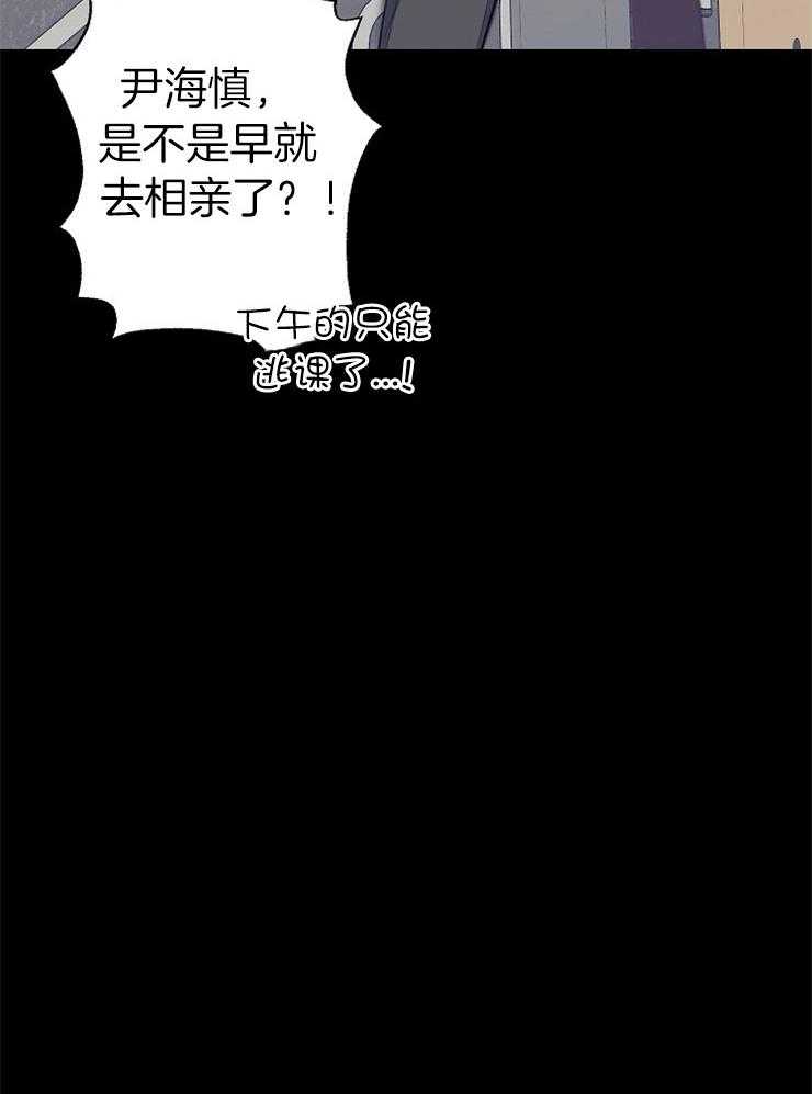 第44话_心情很好22