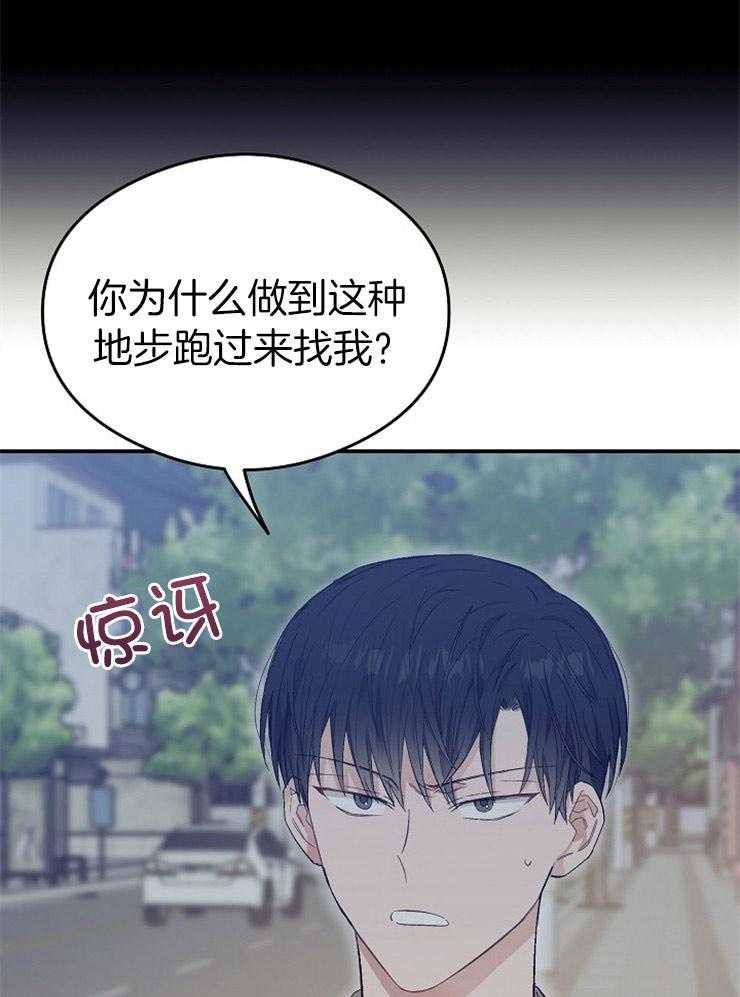 第44话_心情很好21