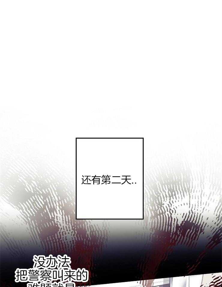 第14话_不平稳的生活24