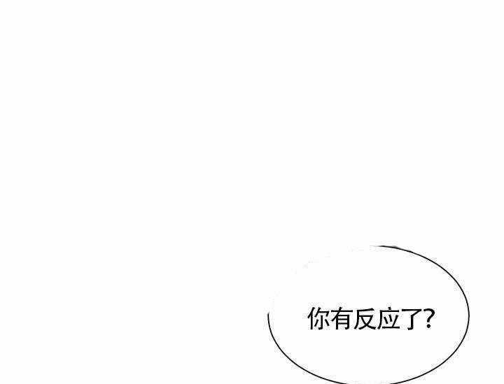 【营业部爱神】漫画-（第9话_9）章节漫画下拉式图片-22.jpg