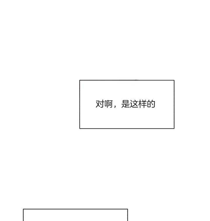 【营业部爱神】漫画-（第24话_想休息一下）章节漫画下拉式图片-7.jpg